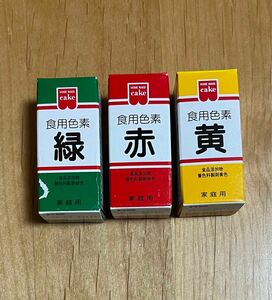 《新品》共立食品　ホームメイド　食用色素　食紅 赤 黄色　緑 着色料　製菓材料 食品添加物