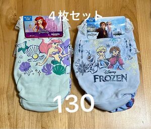 《新品》ディズニー アリエル＆アナ雪　ショーツ　130 4枚セット　女の子　下着 肌着　パンツ キラキラ　ラメ　