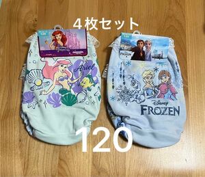 《新品》ディズニー アリエル＆アナ雪　ショーツ　120 4枚セット　女の子　下着 肌着　パンツ キラキラ　ラメ　