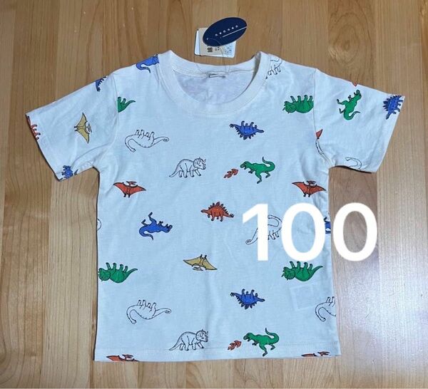《新品》恐竜　半袖Tシャツ　100 半袖　tシャツ　アイボリー　男の子　キッズ　