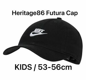 《新品》NIKE ナイキ ユース ヘリテージ86 フューチュラ キッズ キャップ 53-56cm H86 FUTURA CAP