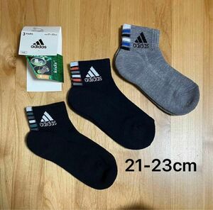 adidas 靴下 21-23cm 3足　ジュニア　アディダス　ショートソックス　ソックス　男の子　底パイル