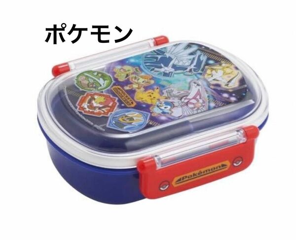 《新品》スケーター ポケモン　弁当箱 1段 360ml 抗菌 ランチボックス　お弁当箱　ポケットモンスター 