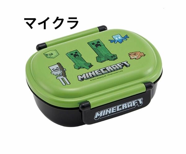 《新品》スケーター マイクラ　弁当箱 1段 360ml 抗菌 ランチボックス　お弁当箱　マインクラフト