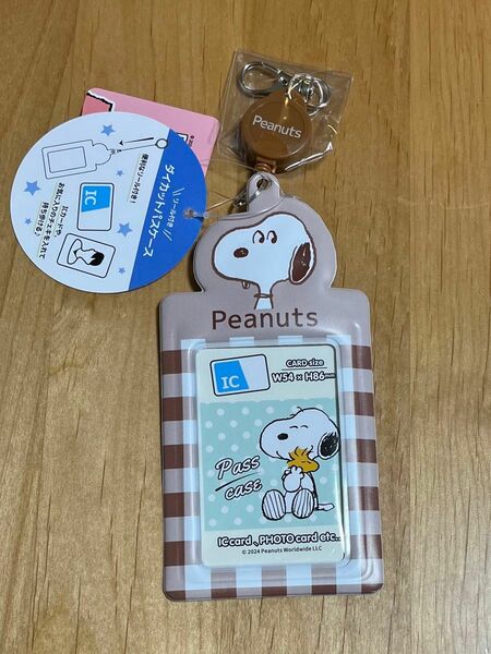 《新品》スヌーピー　 ダイカットパスケース　リールキーホルダー　リール付き　カードケース　トレカケース　SNOOPY 