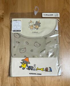 《新品》こぐまちゃん　スタイ　3枚組　ベージュ　よだれかけ　ベビー　赤ちゃん　男の子　女の子