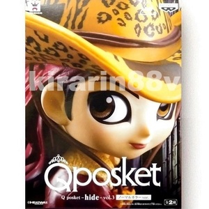 Qposket Q posket hide vol.3 ノーマルカラー 通常カラー フィギュア キューポスケット ※宅配便以外は簡易包装で発送