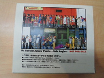 未使用 非売品 B'z The Best Pleasure B'z Special Jigsaw Puzzle ジグソー パズル 300ピース 380×260_画像2