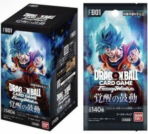 ドラゴンボール フュージョンワールド 覚醒の鼓動　1BOX分 新品未開封