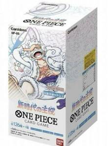 ONE PIECEカードゲーム ブースターパック 新時代の主役 BOX