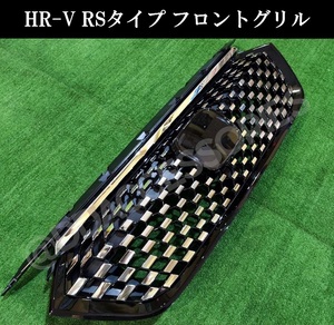 Honda Honda ヴェゼル HR-V RS Type フロントGrille RV3 RV4 RV5 RV6 VEZEL フロント Grille