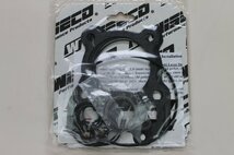 千円！Wiseco (ワイセコ) トップエンド ガスケット キット Kaw KLX/Suz DRZ110 55mm - W6388_画像1