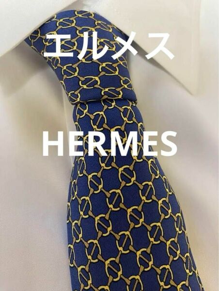 HERMES シルク　ネクタイ