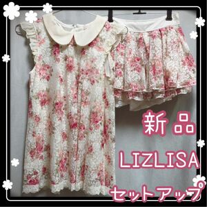 LIZLISA セットアップ　ノースリーブ　花柄　リゾート　ワンピース　スカパン　　F スカート　カットソー　ブラウス