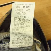 ◎99年製！Levi's 607 リーバイス オレンジタブ◆シューカット デニム パンツ ジーンズ Gパン ヴィンテージ◆メンズ BLU W33×L34◆P5276_画像10