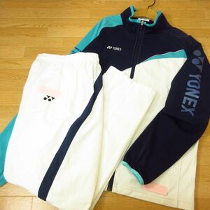 ◎使用少なめ！L 上下セット！YONEX ヨネックス◆ジャージ ジャケット&ナイロンパンツ◆メンズ 紺白x白◆B4314