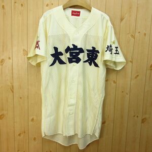 * Omiya higashi baseball low ring s made a little over .* uniform game shirt badge actual use supplied goods * men's white x navy blue XL size *A5345