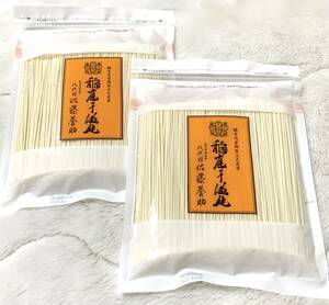 {550g ×2 sack } Sato .. shop . garden udon home use cut ... Akita 