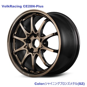 【納期要確認】Volk Racing CE28N-plus SIZE:9J-17 +22(F3) PCD:114.3-5H Color:SZ ホイール2本セット