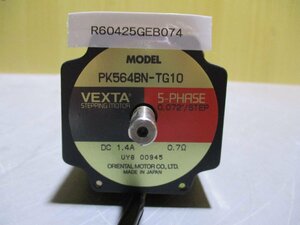 中古 ORIENTAL MOTOR STEPPING MOTOR 5-PHASE PK564BN-TG10 ステッピングモーター (R60425GEB074)