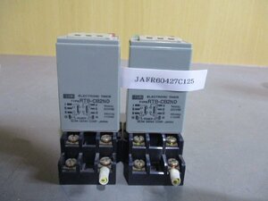 中古 IZUMI ELECTRONIC TIMER RTB-CB2ND 2個 (JAFR60427C125)