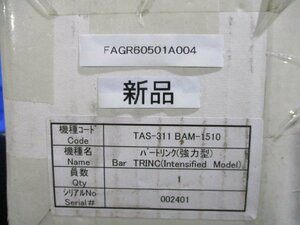 新古 TRINC BAR TRINC(INTENSIFIED MODEL) TAS-311 BAM-1510 ＜送料別＞ (FAGR60501A004)