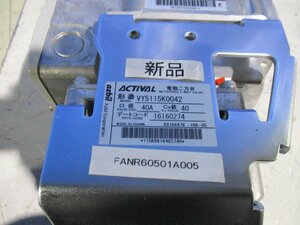 新古 AZBIL ACTIVAL VY5115K0042 電動二方弁 40A ＜送料別＞ (FANR60501A005)