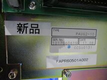 新古 PAUG2-10/SDSS3-03 ＜送料別＞ (FAPR60501A002)_画像2