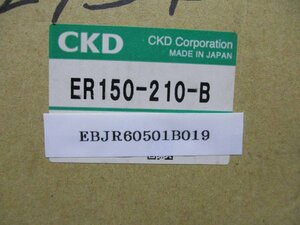 新古 CKD ER150-210-B パレクト電空レギュレータ (EBJR60501B019)