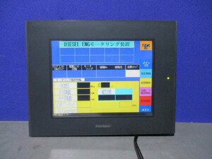 中古 PRO-FACE touch panel 3180021-03 GP2501-TC11 タッチパネル 通電OK (DAUR60508D016)