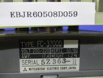 新古 MITSUBISHI FINE START FC-3700D (EBJR60508D059)_画像3