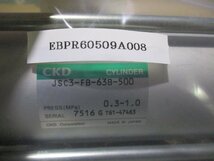 新古 CKD CYLINDER JSC3-FB-63B-500 シリンダー ＜送料別＞ (EBPR60509A008)_画像3