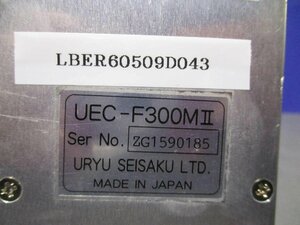 中古 URYU SEISAKU UEC-F300MII コントローラ (LBER60509D043)