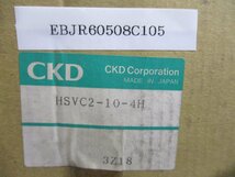 新古 CKD HSVC2-10-4H 手動切換弁 HSVシリーズ(EBJR60508C105)_画像2