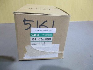 新古 CKD AD11-25A-H3HA パイロット式2ポート電磁弁 (EBKR60508B009)