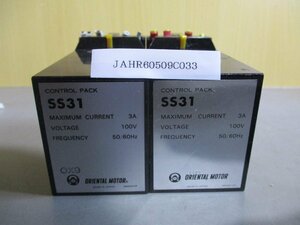 中古 ORIENTAL MOTOR CONTROL PACK SS31 コントロールパック 100V 3A 2個(JAHR60509C033)