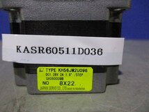 中古 日本サーボ株式会社 KH56JM2U096 DC 1.28V 2A ステッピングモーター (KASR60511D036)_画像7