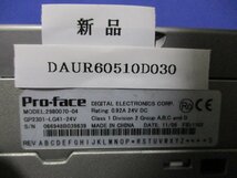 新古 PRO FACE 2980070-04 GP2301-LG41-24V タッチパネル表示器 通電OK(DAUR60510D030)_画像9
