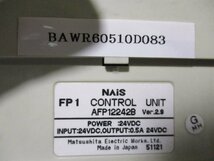 中古 NAIS FP1-C24 CONTROL UNIT AFP12242B 24VDC(BAWR60510D083)_画像1