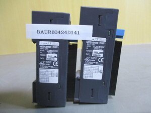 中古MITSUBISHI INPUT UNIT CL2X8-D1C3V 入力ユニット 2個セット(BAUR60424D141)