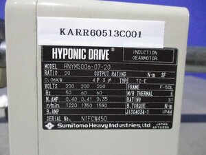 中古住友重機械工業 RNYMS006-07-20 ハイポニック減速機(KARR60513C001)