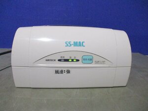 中古AIRTECH SS-MAC-15 小型フィルターユニット(HATR60513A004)