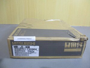 新古 MITSUBISHI MR-J3-40B サーボアンプ 400W(EBER60517B012)