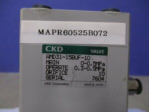 中古 CKD AMD31-15BUF-10 薬液用エアオペレイトバルブ(MAPR60525B072)