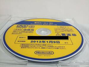【DVD】Wii　星のカービィ Wii　店頭用 プロモーションDVD　非売品　not for sale