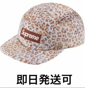 シュプリーム キャップ 帽子 Cap supreme レオパード　豹柄