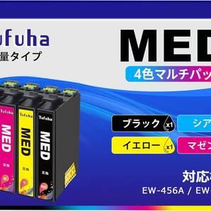 MED-4CL エプソン 用 インク メダマヤキ 互換インクカートリッジ