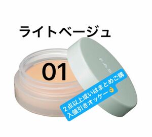 コーセー ファシオ ウルトラカバー コンシーラー WP 01 ライトベージュ SPF30 PA+++ 10g