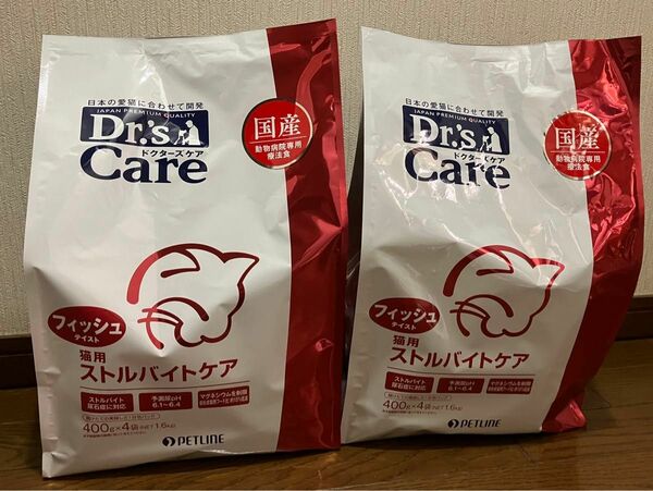 ドクターズケア　猫用　ストルバイトケア　フィッシュテイスト　1.6kg 2袋　新品未開封