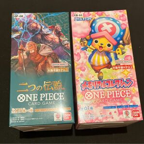 ワンピースカードゲーム　二つの伝説　メモリアルコレクション　テープ付き　1BOXずつ　 ONE PIECE CARD GAME